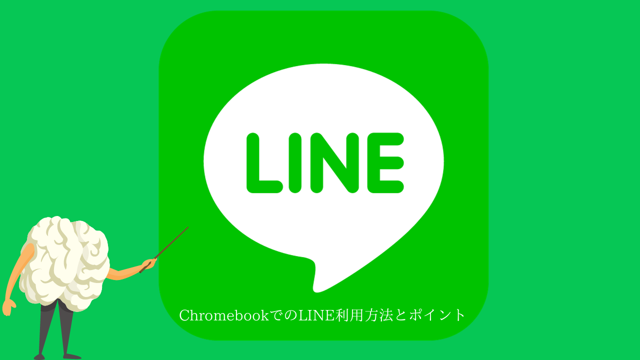 Exploring LINE: The Internet Giant's Instant Messenger, Unlocking New Innovative Marketing Models